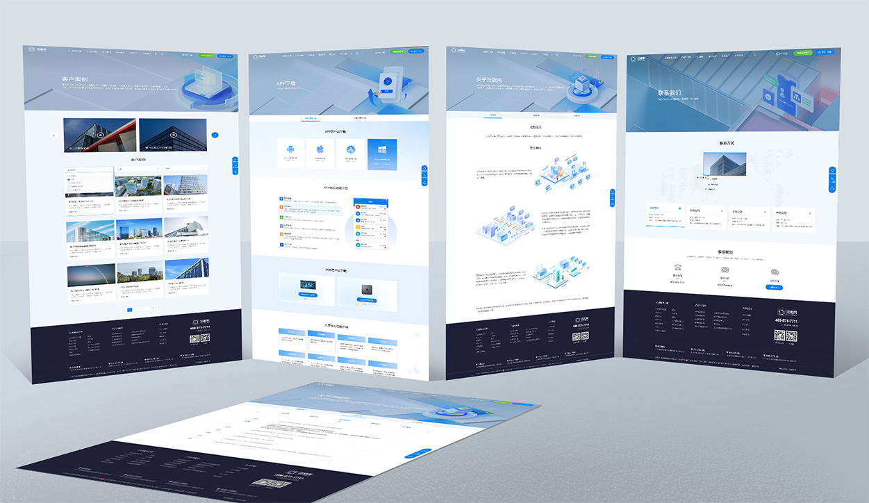 網站內頁設計色彩分析