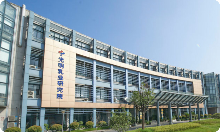 乳業(yè)生物技術(shù)國(guó)家重點(diǎn)實(shí)驗(yàn)室