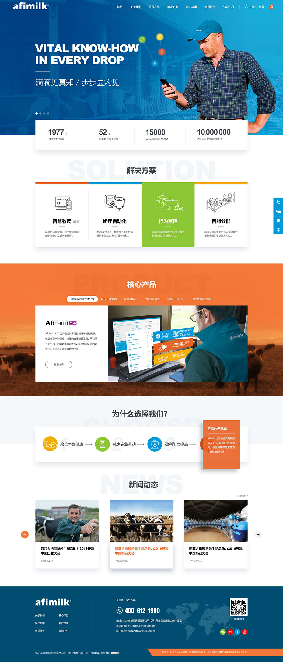 定制官網(wǎng)設計