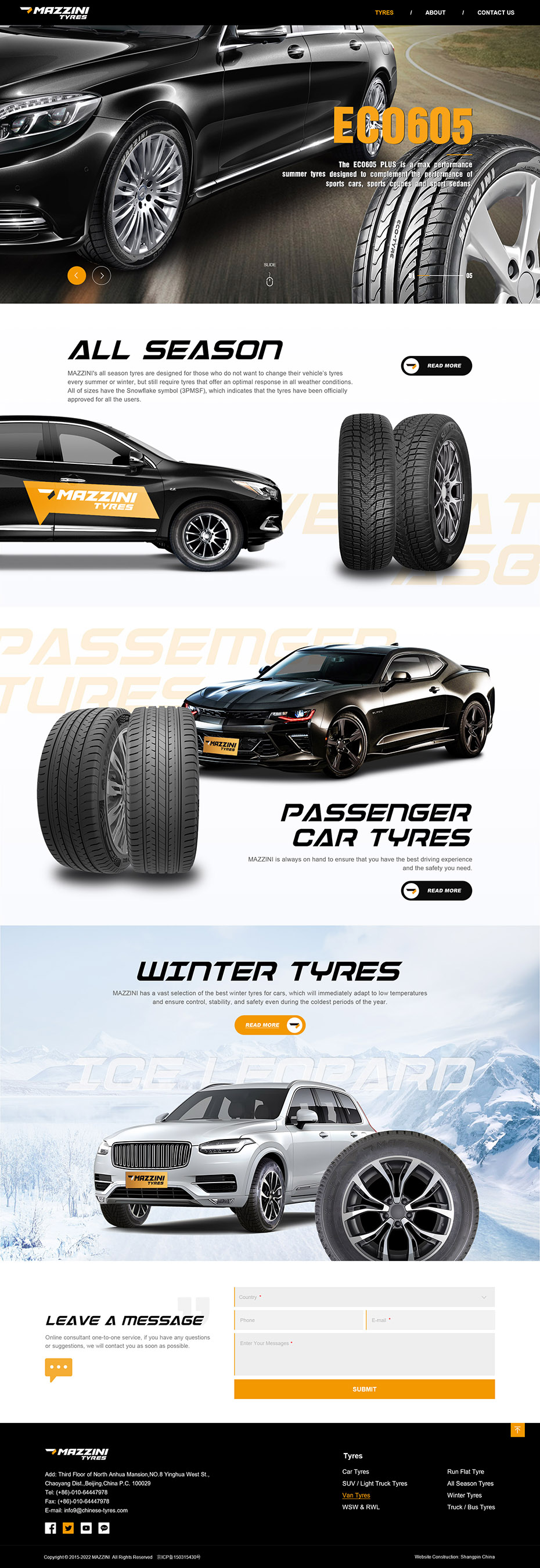 定制官網(wǎng)設計