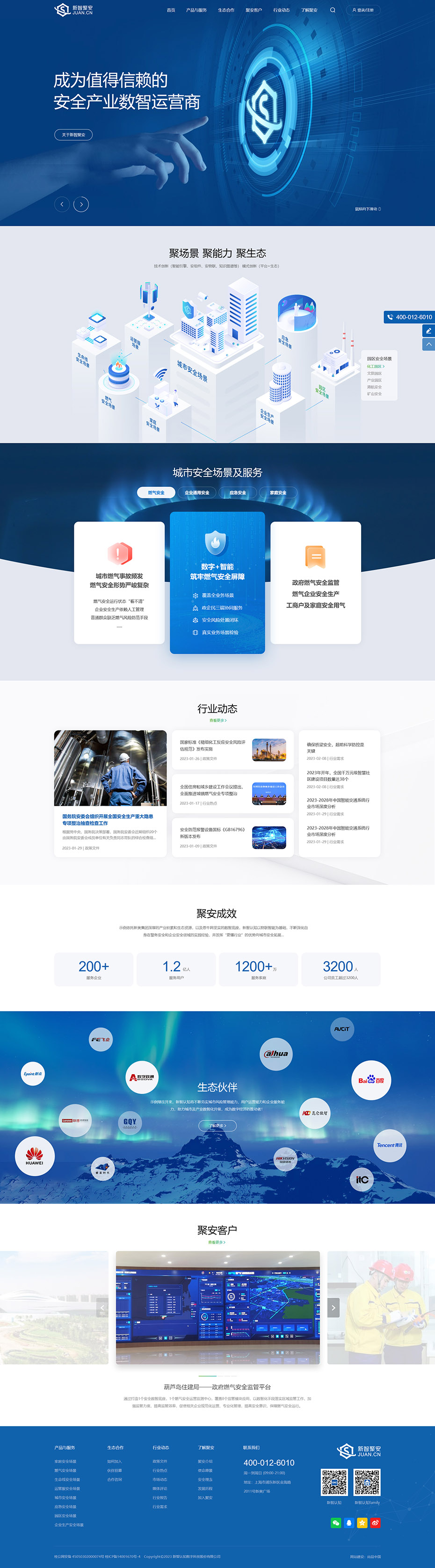 定制網(wǎng)站首頁設(shè)計(jì)