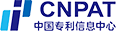 中國(guó)專利中心