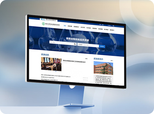 國(guó)家人類疾病動(dòng)物