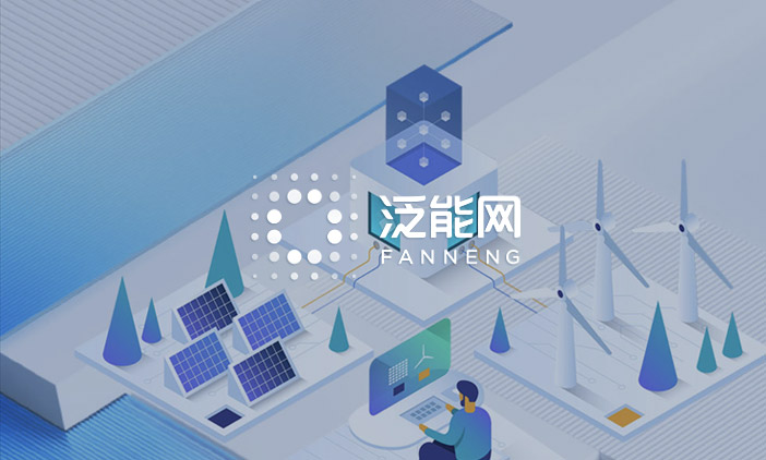 尚品中國簽約泛能網(wǎng)，構(gòu)建泛能網(wǎng)數(shù)字化品牌官網(wǎng)升級