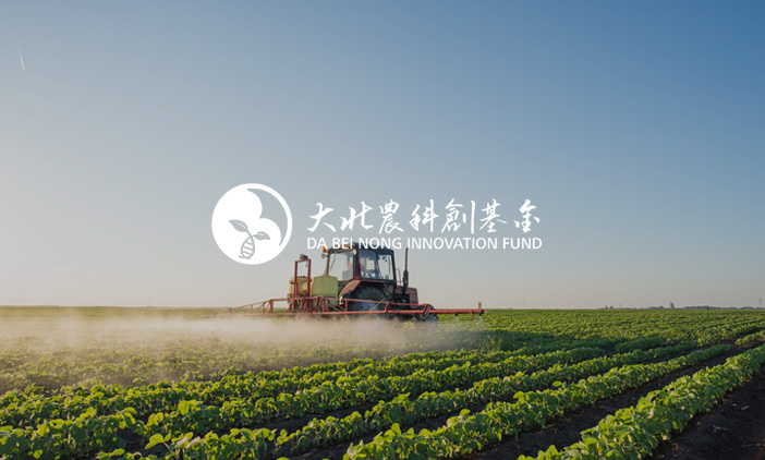 尚品中國簽約大北農(nóng)科創(chuàng)基金官網(wǎng)建設(shè)項目
