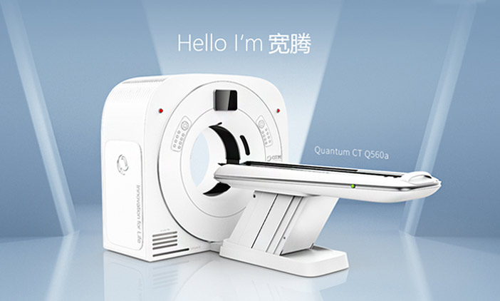 簽約寬騰醫(yī)療網(wǎng)站建設(shè)項目，助力打造全新互聯(lián)網(wǎng)形象