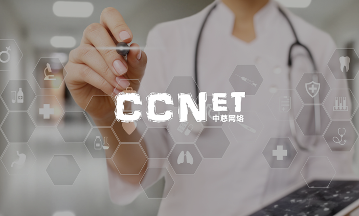 尚品醫(yī)藥網(wǎng)站建設(shè) | 助力中慈網(wǎng)絡(luò)數(shù)字化網(wǎng)站新升級