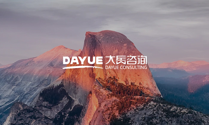 尚品簽約大岳咨詢,樹立全新官網(wǎng)品牌形象	