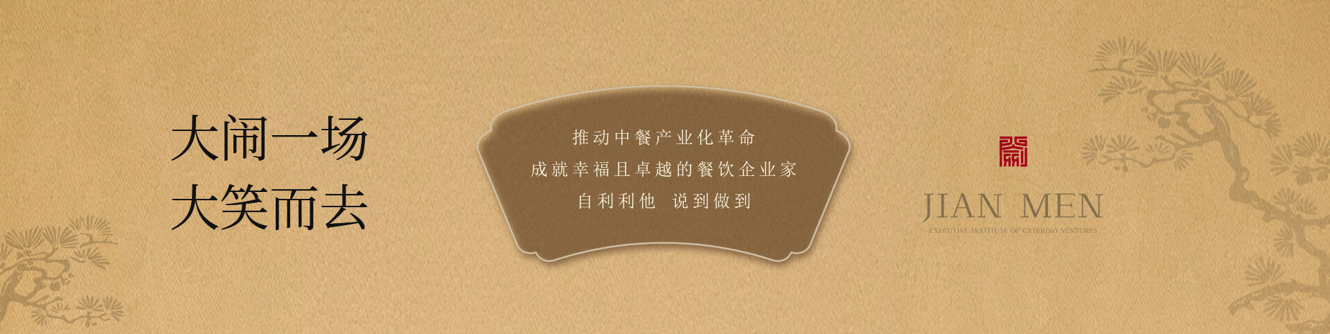 H5網(wǎng)站報名系統(tǒng)